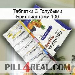 Таблетки С Голубыми Бриллиантами 100 11